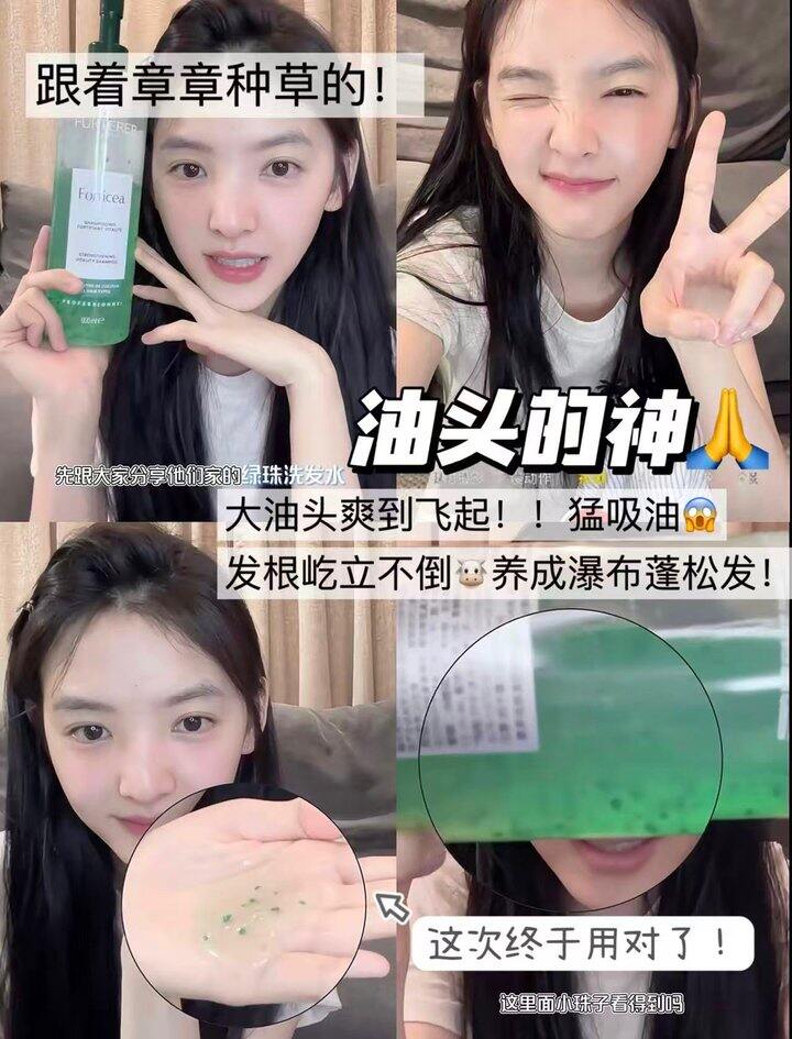 速度拍‼️➕7直波间500ml还要200