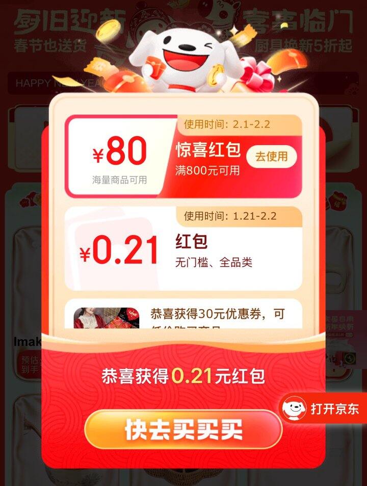 今天开出的东西含金量有点高