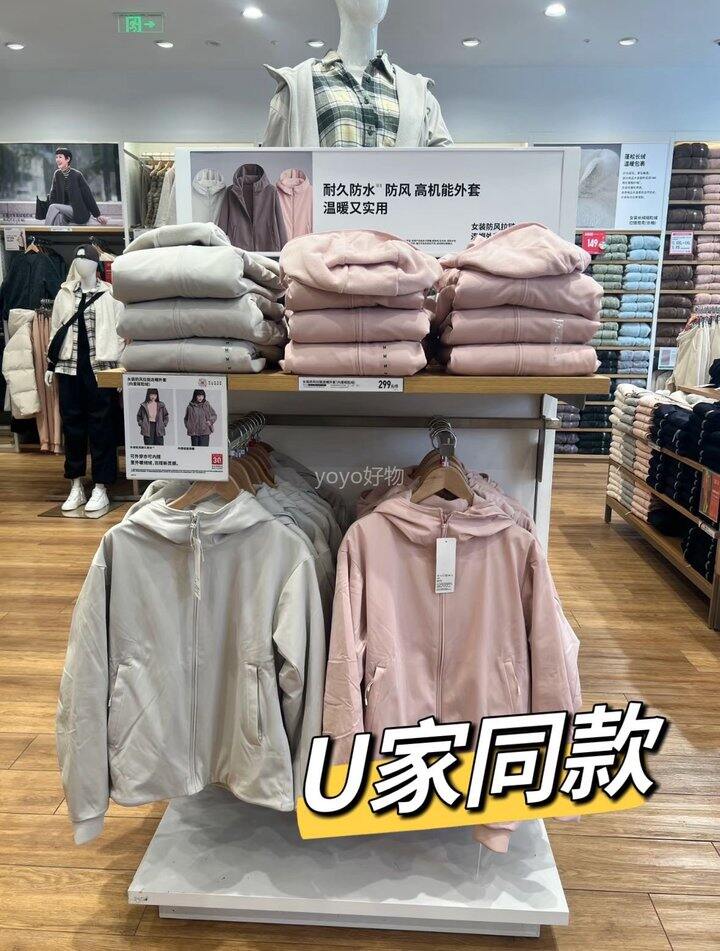 优衣库同款双面穿摇粒绒外套！💰89