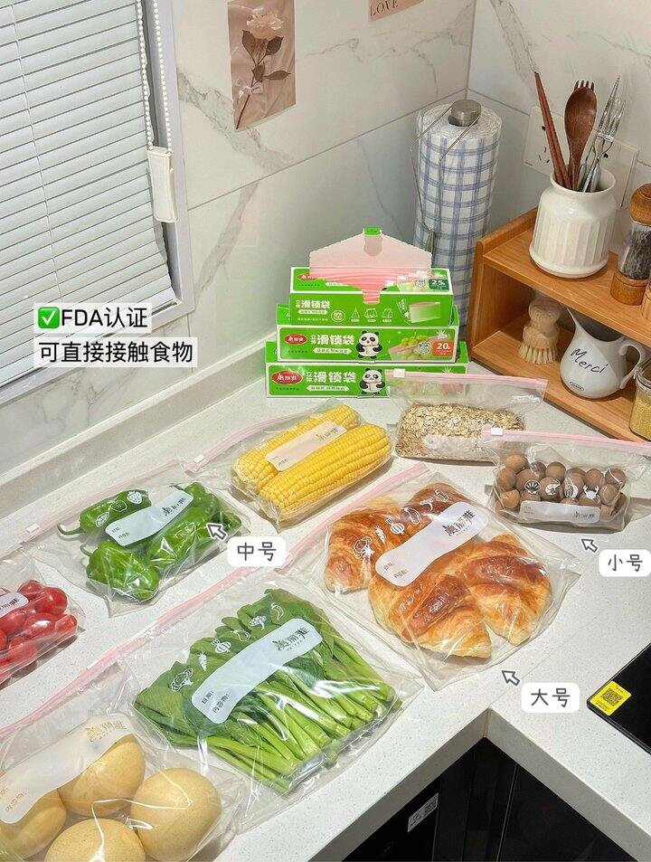 美丽雅密封收纳袋！💰0.1