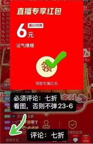 来薅16块的老街口礼盒