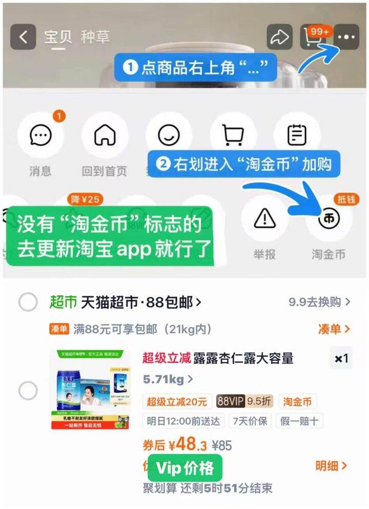 露露杏仁露310ml×15罐