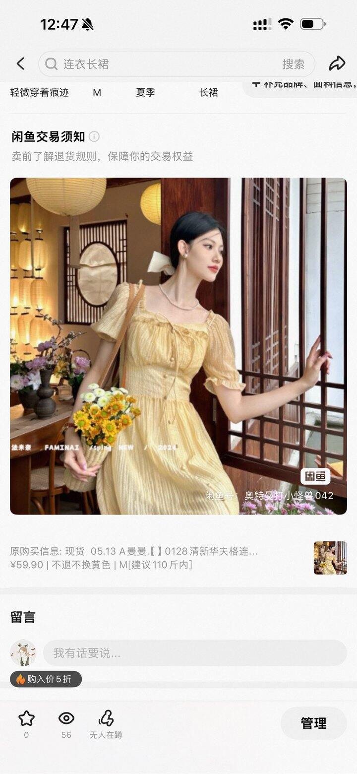 连衣裙20包邮 m码 出去玩穿过一次