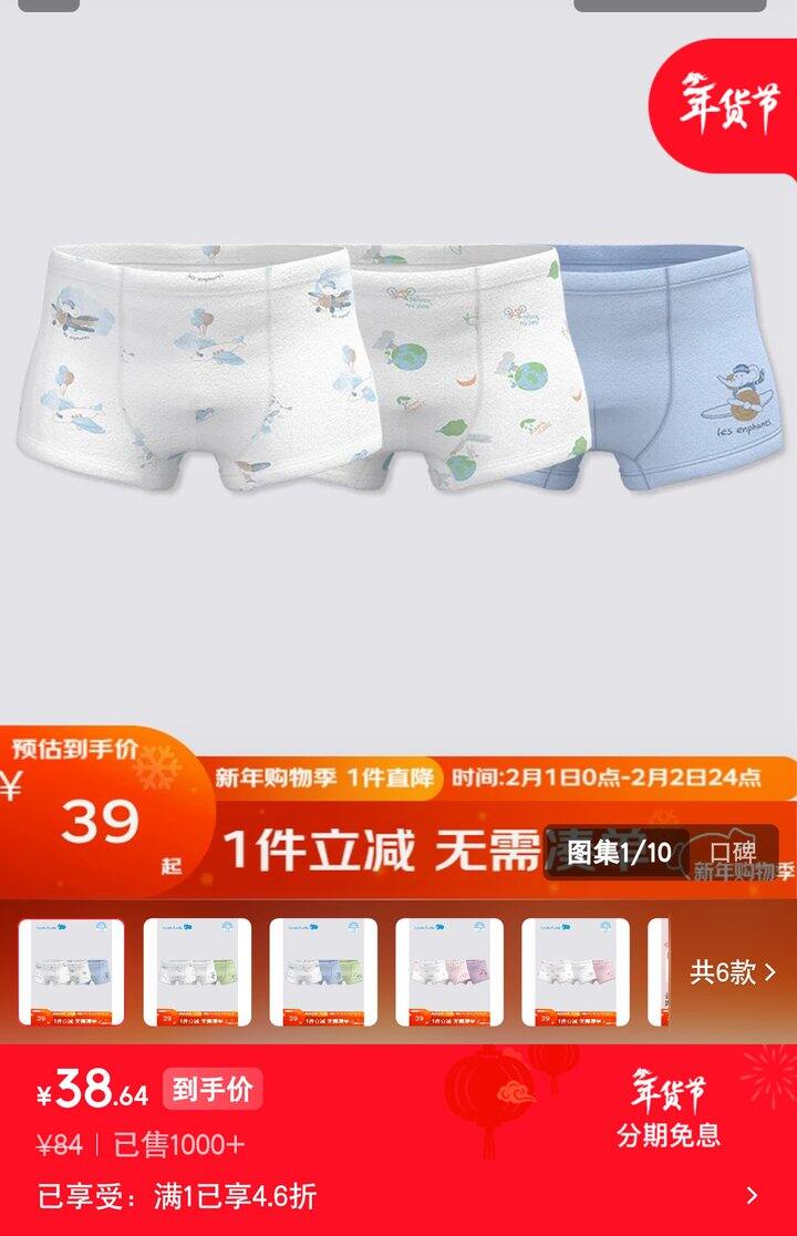 【奶茶东】羽绒服