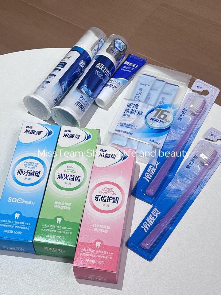 冷酸灵牙膏组合！💰3