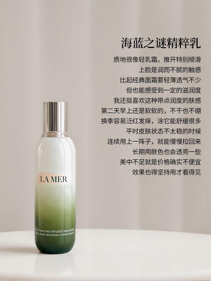 乳液分享｜值得无限回购的保湿乳液合集