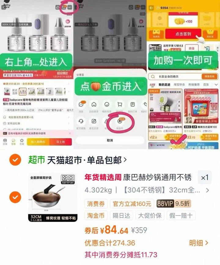 蹲炒锅的姐妹来看看