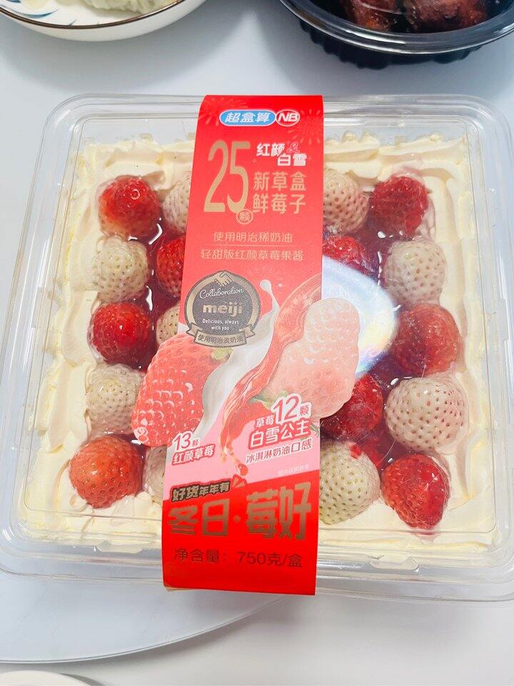 盒马草莓蛋糕我的心头好！