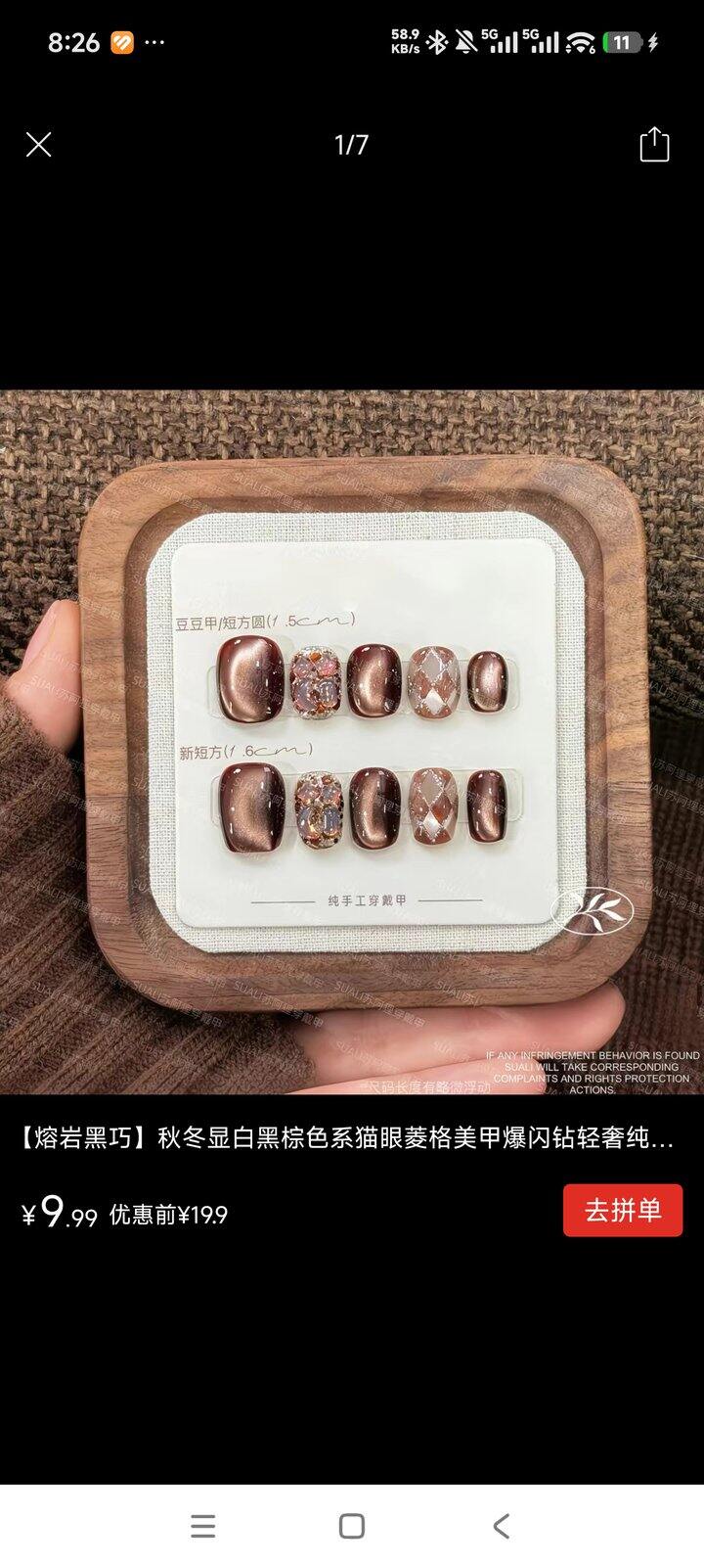 打开了穿戴甲的新世界