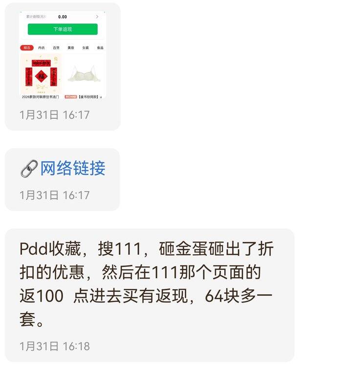 Ubras小奶皮无痕内衣套装作业