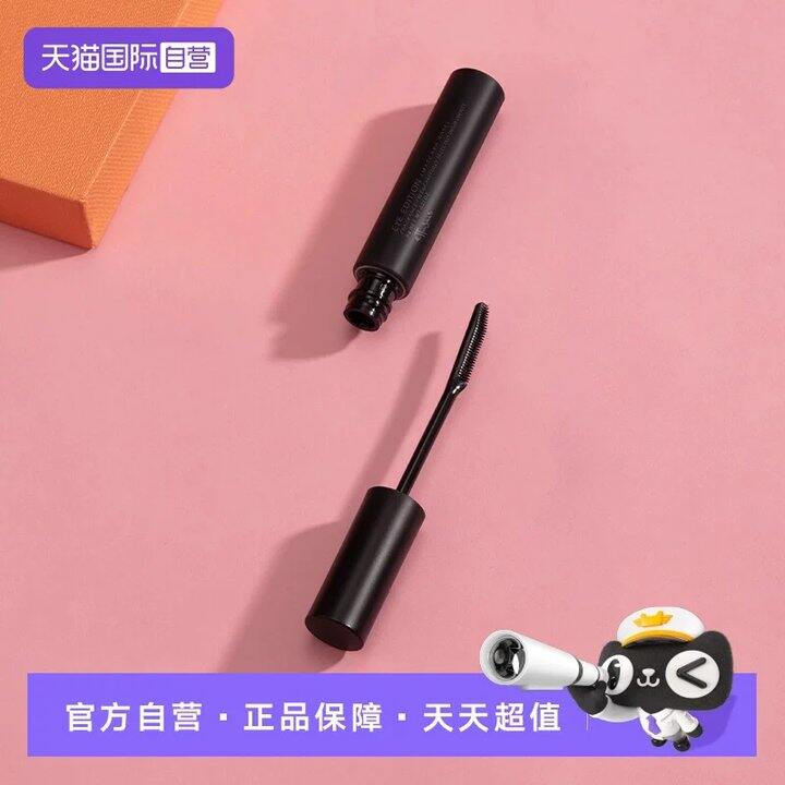 【睫毛打底膏】