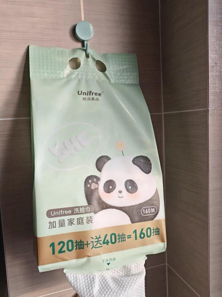 unifree悬挂棉柔洗脸巾
