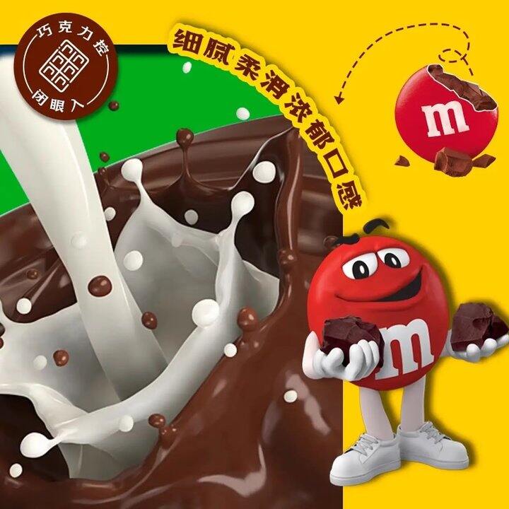 M&M'S 花生牛奶巧克力，13.9