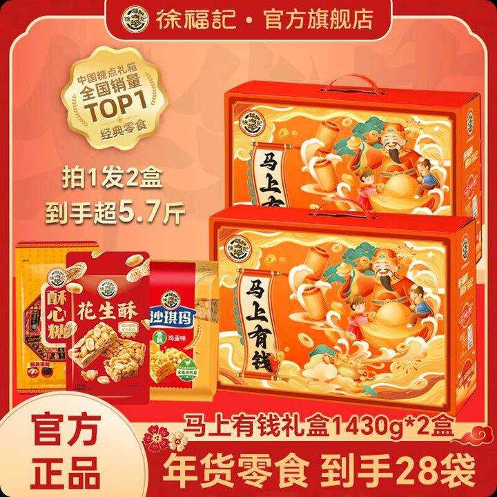 【持更】平价礼盒汇总，商场卖的都不便宜