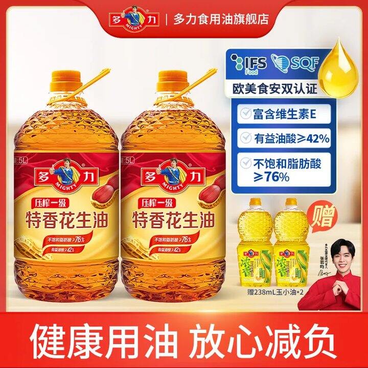 多力食用油
