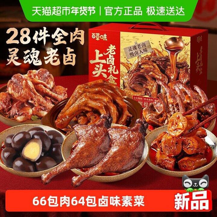 快点‼️手慢地区🈚️货了～