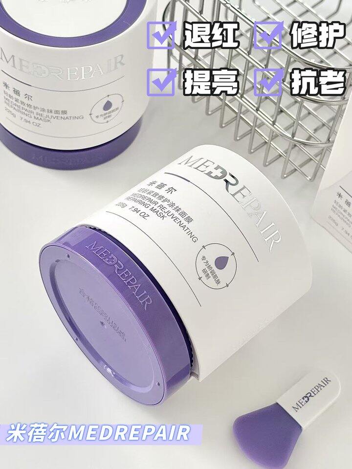 米蓓尔蓝绷带一正一替，450克💰168