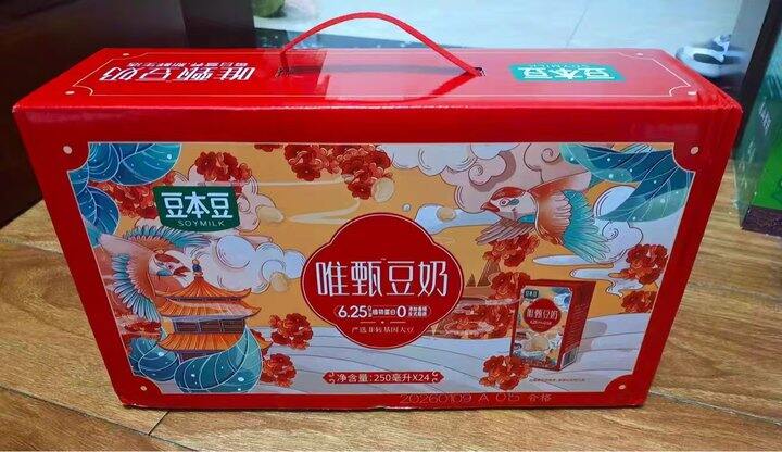 豆本豆唯甄豆奶💰1r/盒