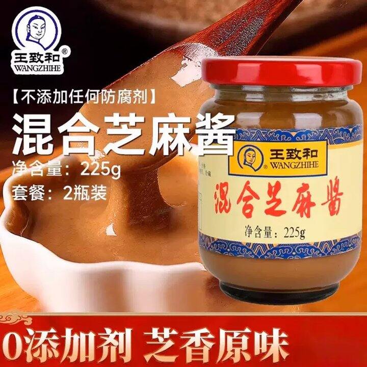 5r/瓶！王致和混合花生芝麻酱