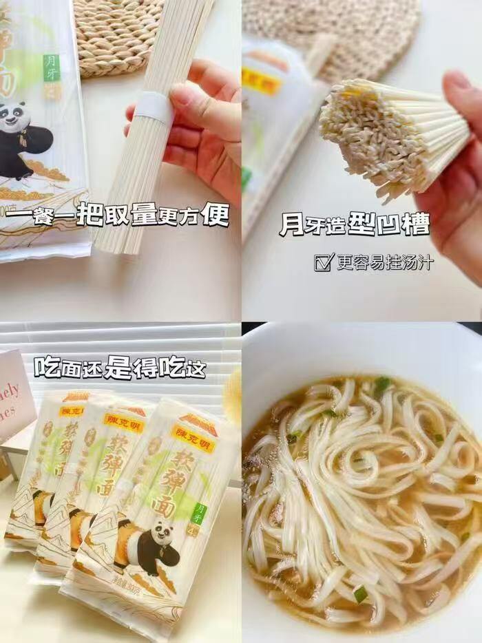 陈克明华夏软弹面