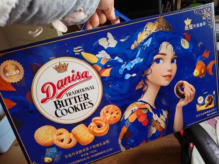 皇冠丹麦曲奇饼干礼盒丨74.67
