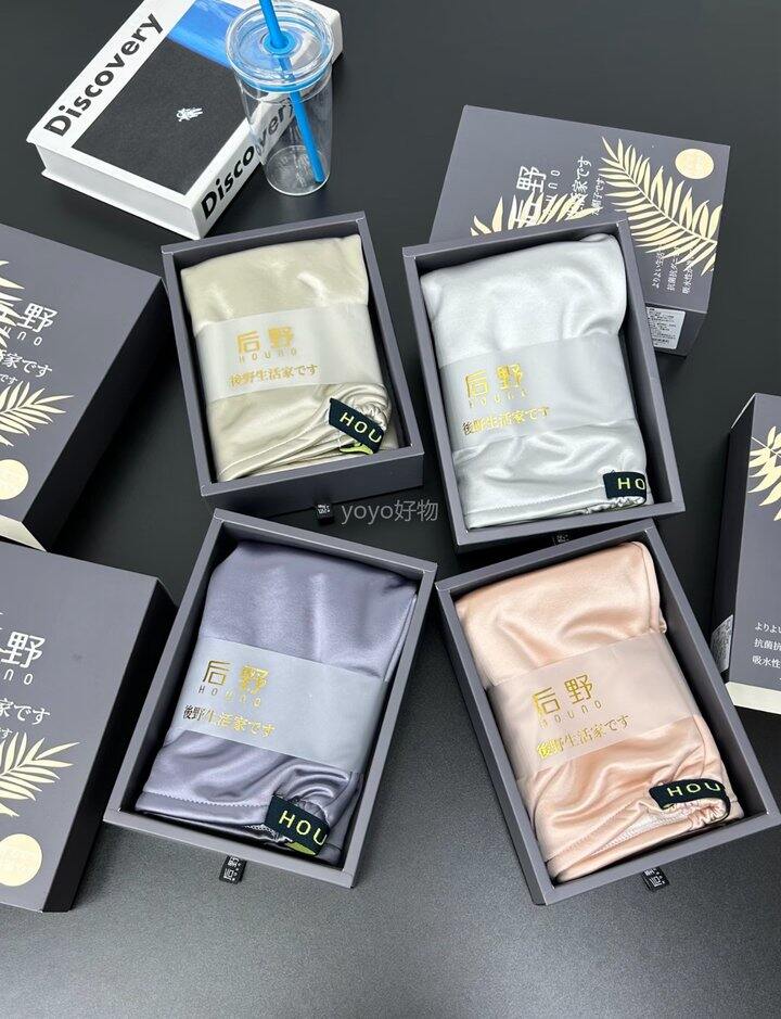 后野速干干发帽！💰29.9