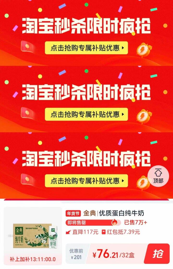 金典纯奶250ml*16盒 38一箱！