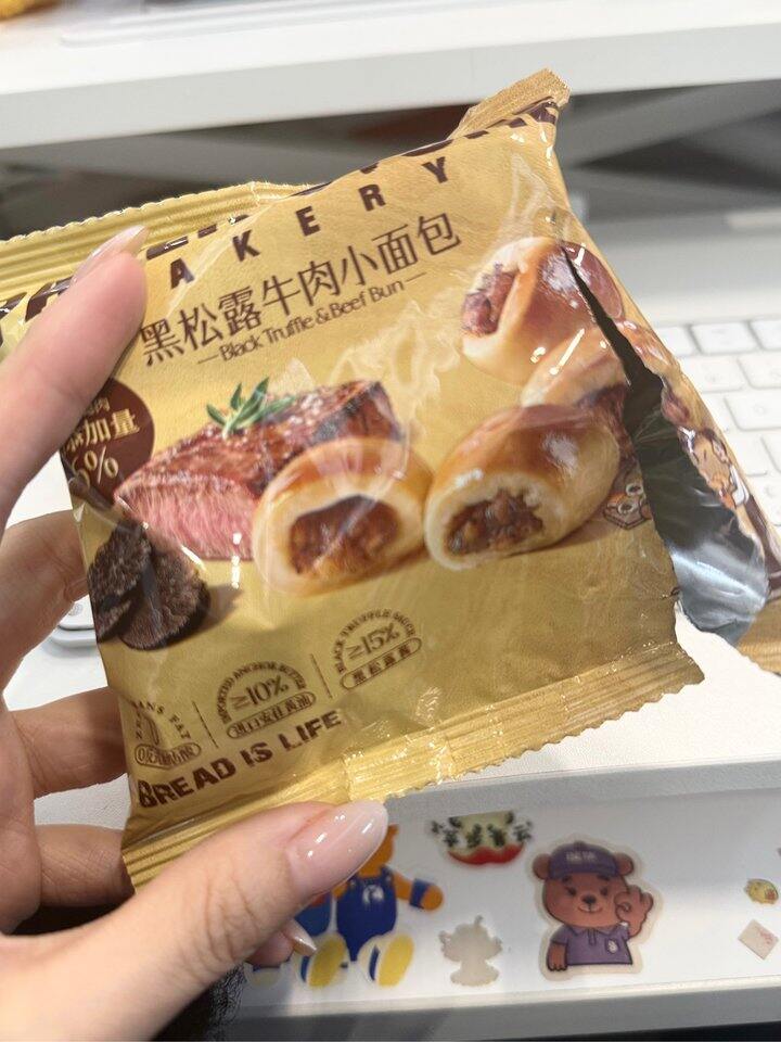 小零食推荐