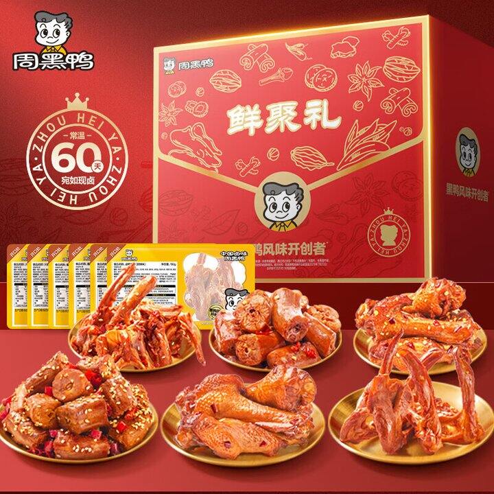 好价。更便宜啦