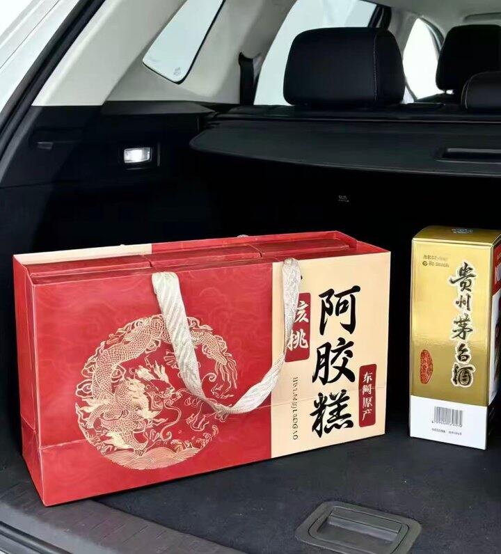 阿里自营核桃阿胶糕💰11.6/盒