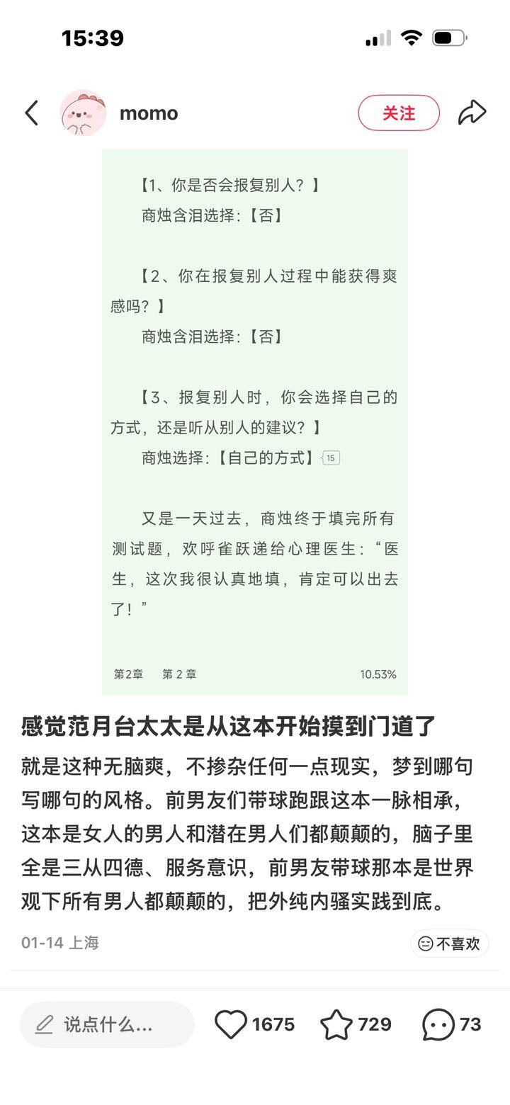 推一个很搞笑的作者