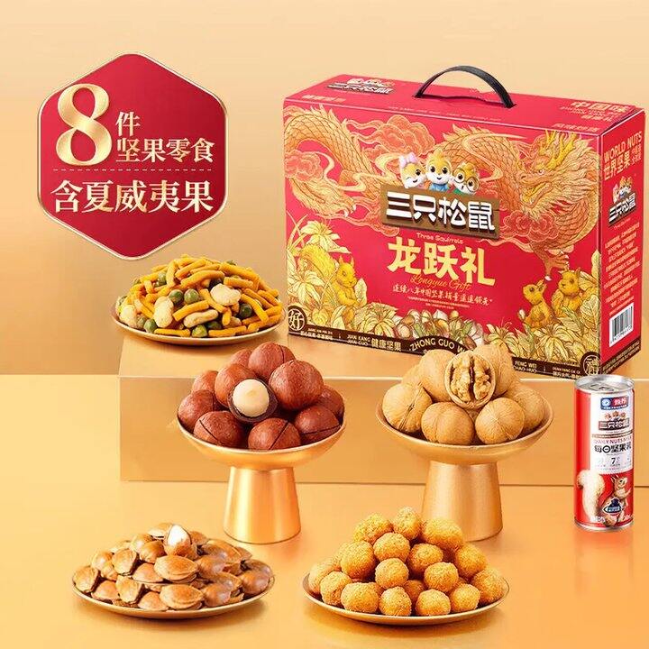 三只松鼠礼盒，31💰