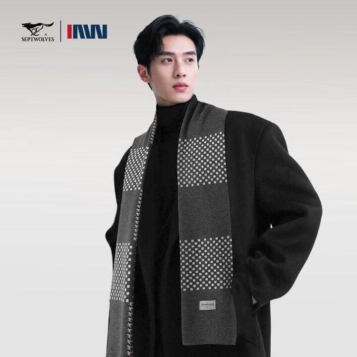 💰69元 七匹狼 含羊毛时尚围巾