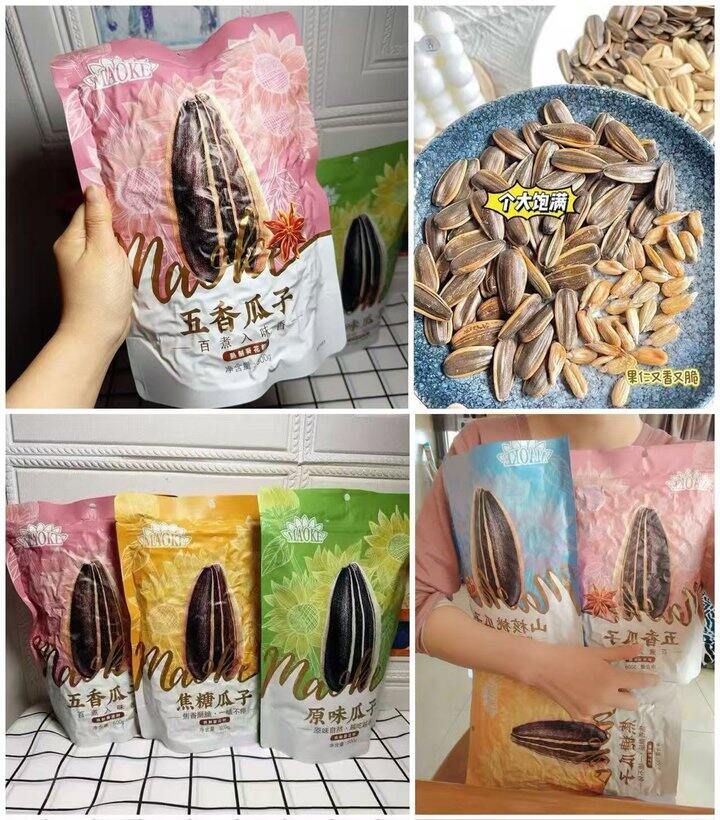 洽洽毛嗑葵花瓜子450g*❸袋💰23；合生元HMO三合一港版 儿童益生菌1.5g✘30袋💰110；澳洲贝特恩蓝胖子奶粉1kg💰55.7；陈克明挂面100g💰1亓；1.3/件降‼海天调味品多歀 𢫦❻💰23.9先挑大瓶的！ 蕞多18件；