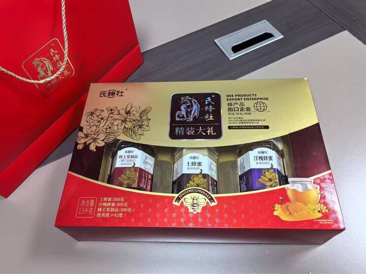 捷氏蜂蜜礼盒1500g💰67；蜂蜜礼盒‼️很多年的老品牌 超市里都有的，送礼最佳选！
