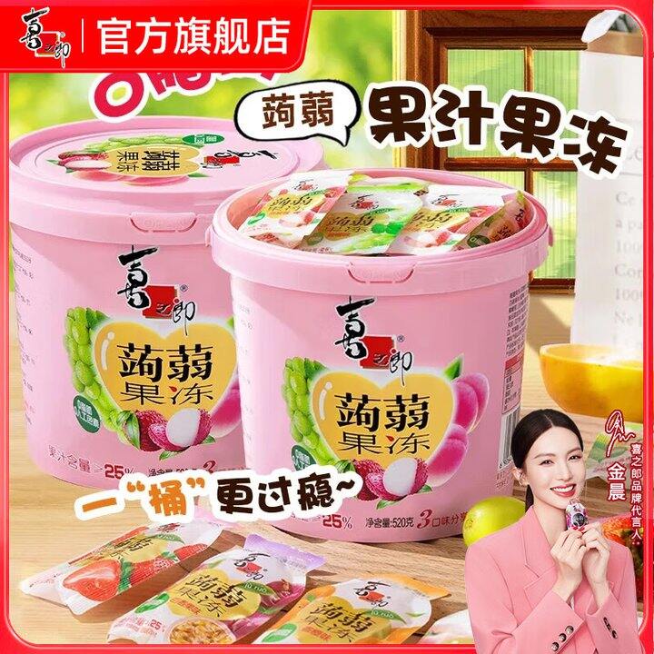 喜之郎 蒟蒻果冻桶 520g 9.9+