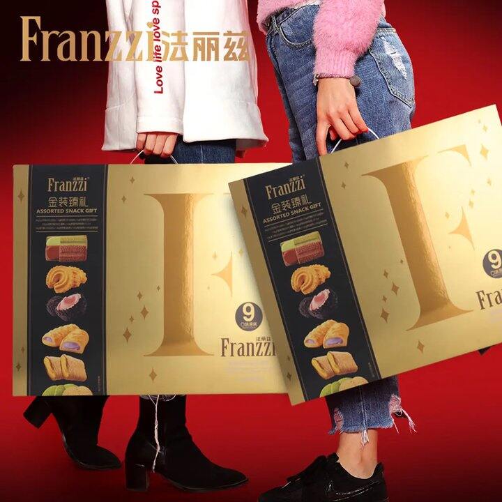 法丽兹 金装曲奇礼盒🍪，49.9