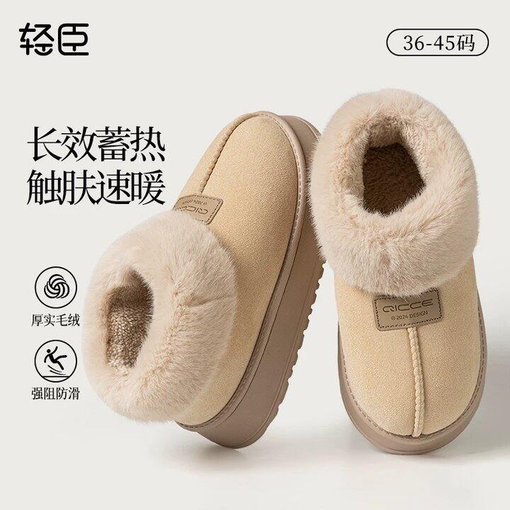 【轻臣雪地靴】