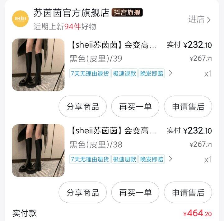 存档一下近期购入甜草