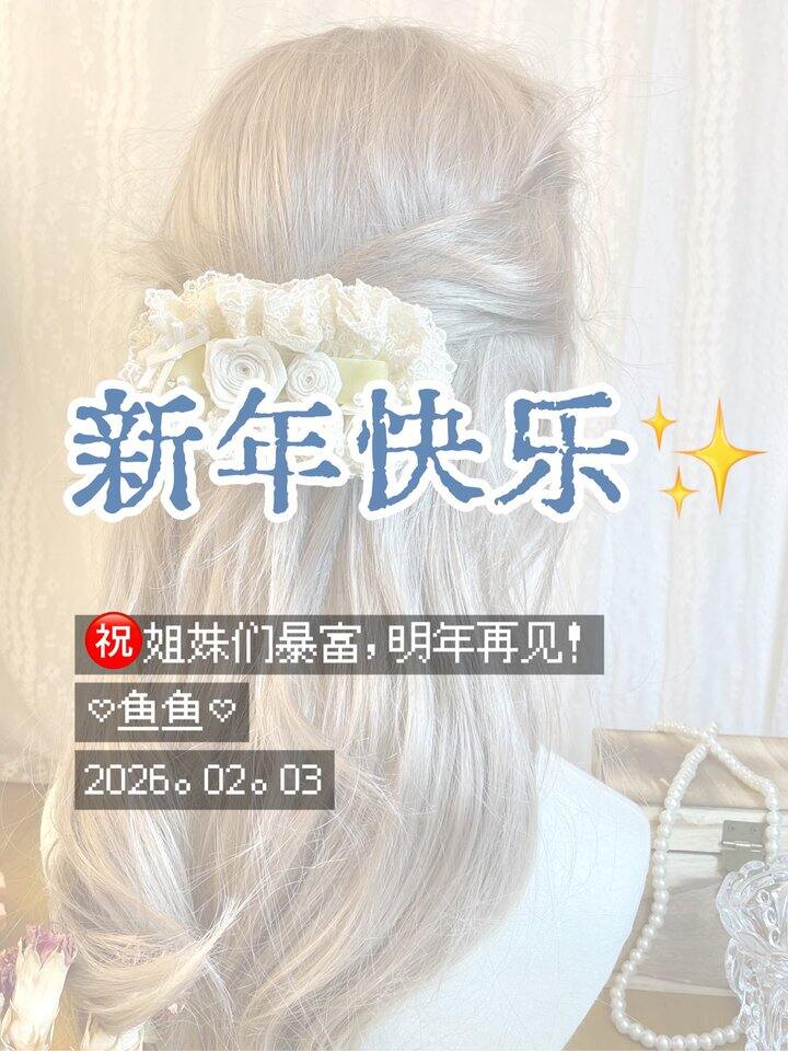 🏃🏼‍♀️‍➡️勿跑空