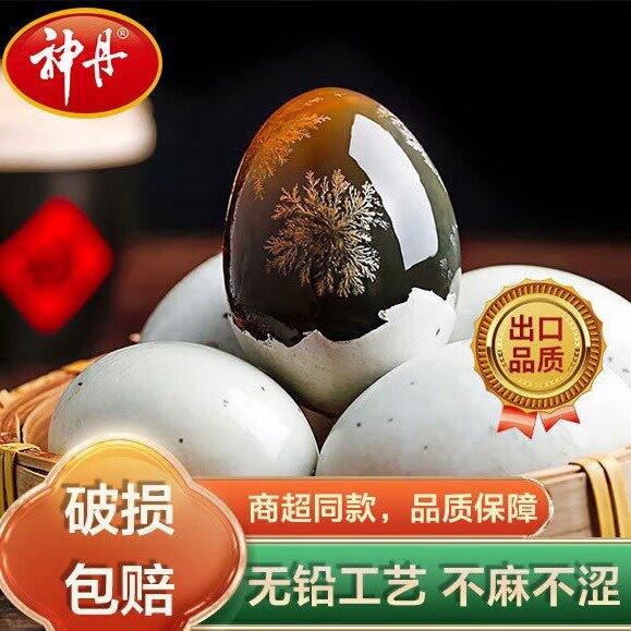 神丹生鲜合集！！