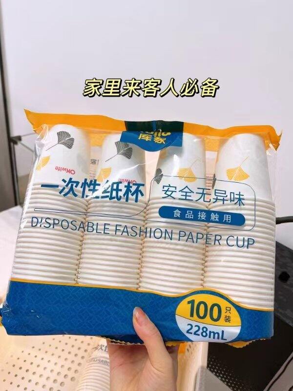 库家金色福字印花耐高温纸杯，8.9