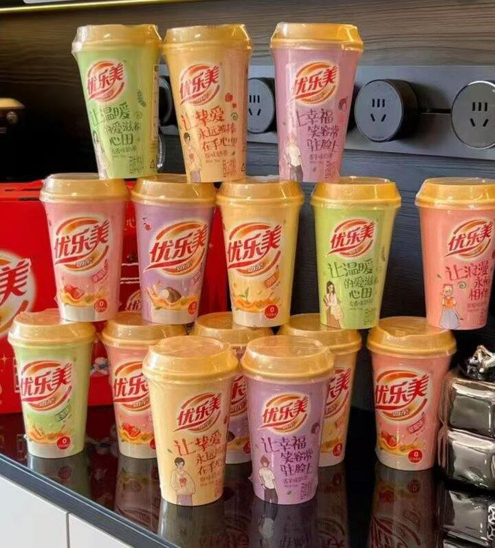 优乐美奶茶 降忦‼️‼️
仅35.9一箱 天冷来杯热饮喝
过年送礼或者自己喝都划算