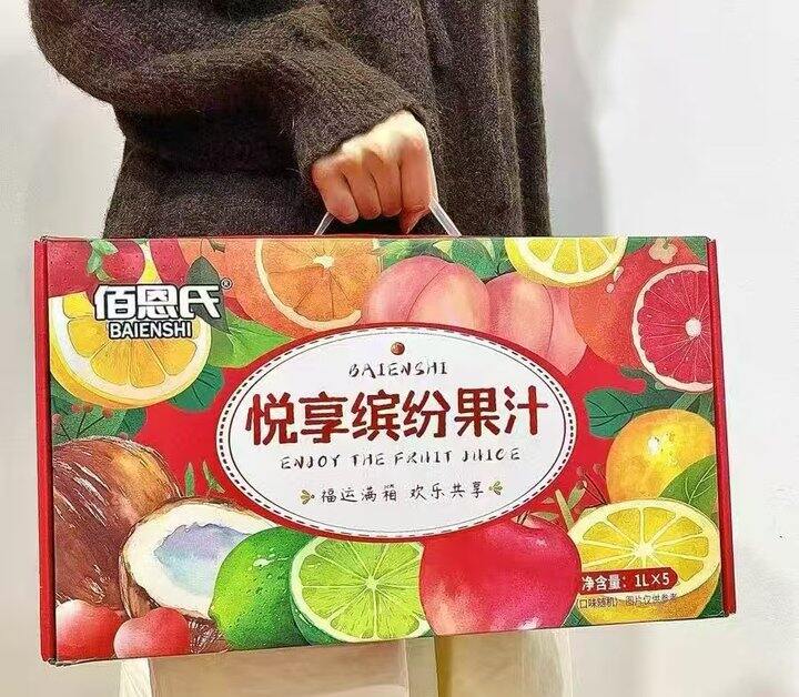 佰恩氏缤纷礼盒装果汁礼盒💰39.9
