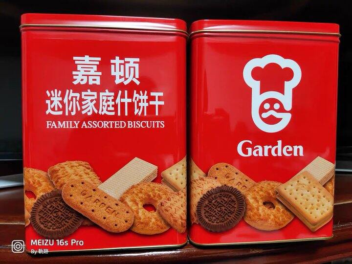 嘉顿家肥屋润礼盒丨64（49了。。）