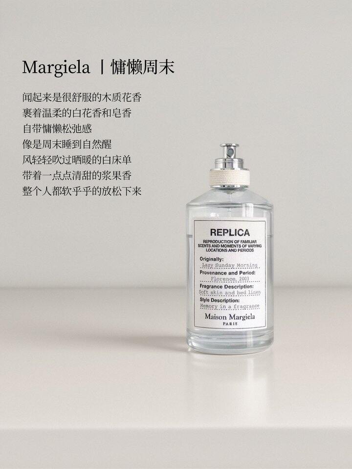 淡人本命木质香合集，清冷克制才高级！