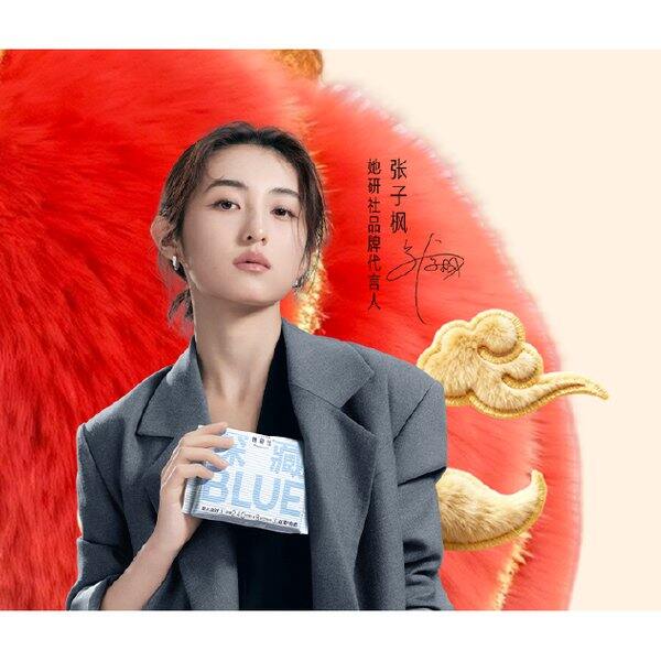 【她研社】全系列5折价❗️限量换购❗️张子枫同款卫生巾