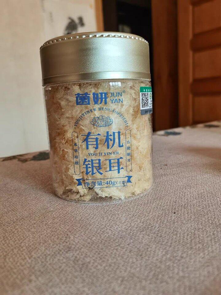 有机银耳