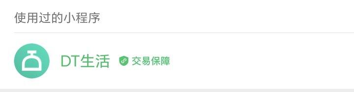 从闲鱼买券，挖到一个吃喝玩乐优惠平台