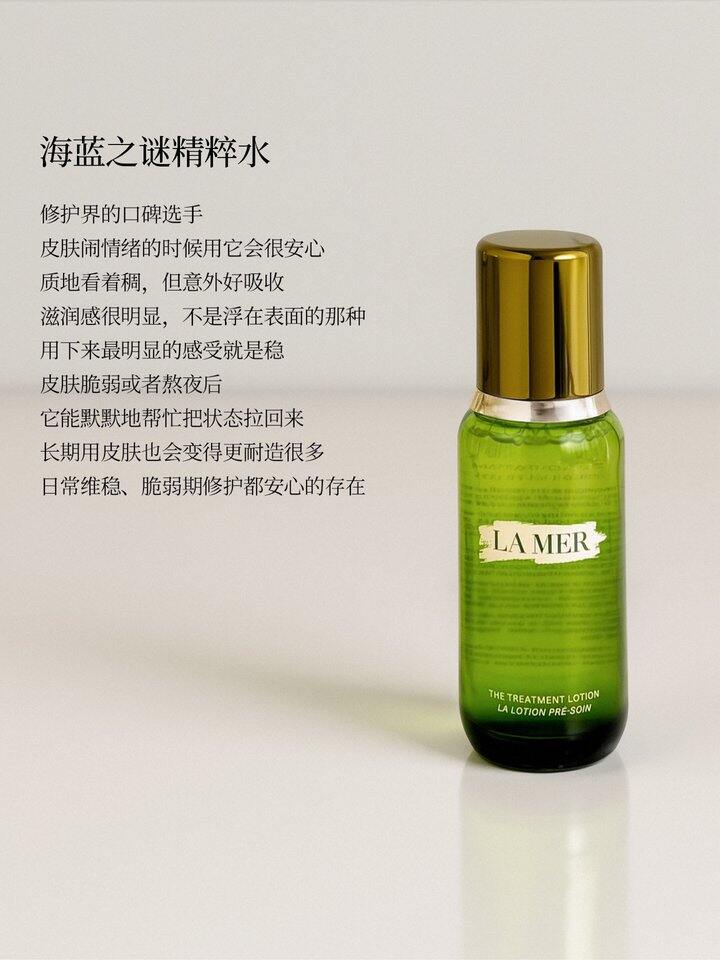 热门大牌精华水分享, 贵有贵的道理！